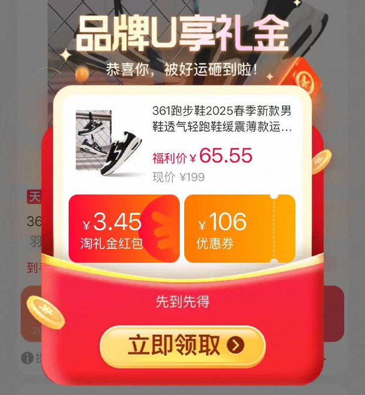 速!!65💰361鞋子大合集多款式！🉑先选码再选款运动鞋/板鞋/男女款都有✅9/Sbl64sUHxtH// AA11