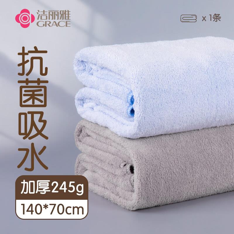 洁丽雅一次性浴巾10包，拍1