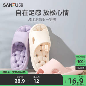 0点开始 领券后 13.9💵【三福服饰官方旗舰店】三福拖鞋情侣家居厚底凉鞋)NMdadIbe6cR)/ CZ11//男女款多色任你挑~男女款！