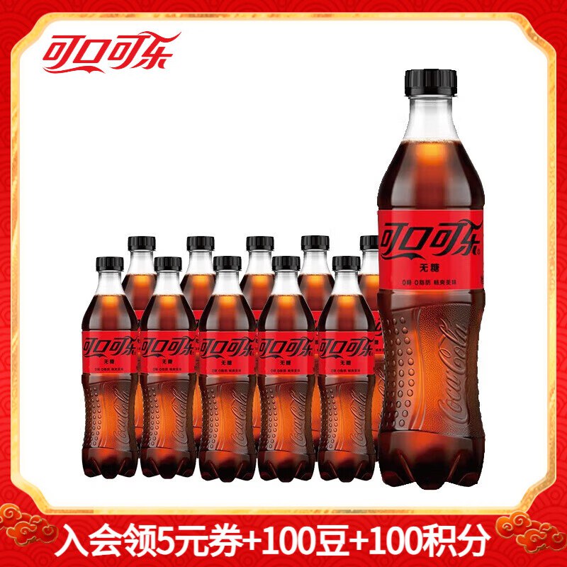 中粮 可口可乐零度500ml*10瓶装
