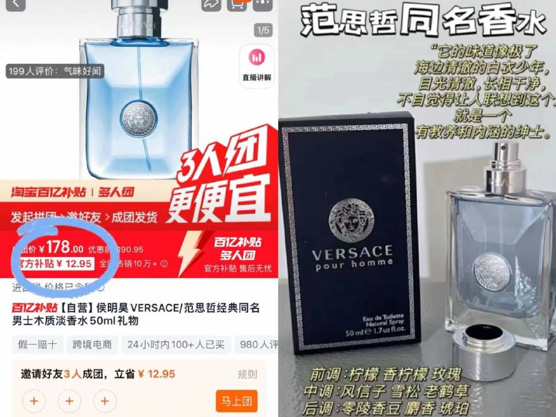 178元‼百亿x3人团成立范思哲.经典木质香水50ml斩女香名不虛传 1闻就沦陷闻起来藏不住的优雅与性感-9/zWKs4IS07zM// AA11