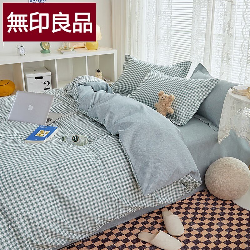 无印良品  加厚磨毛款四件套(200*230cm)