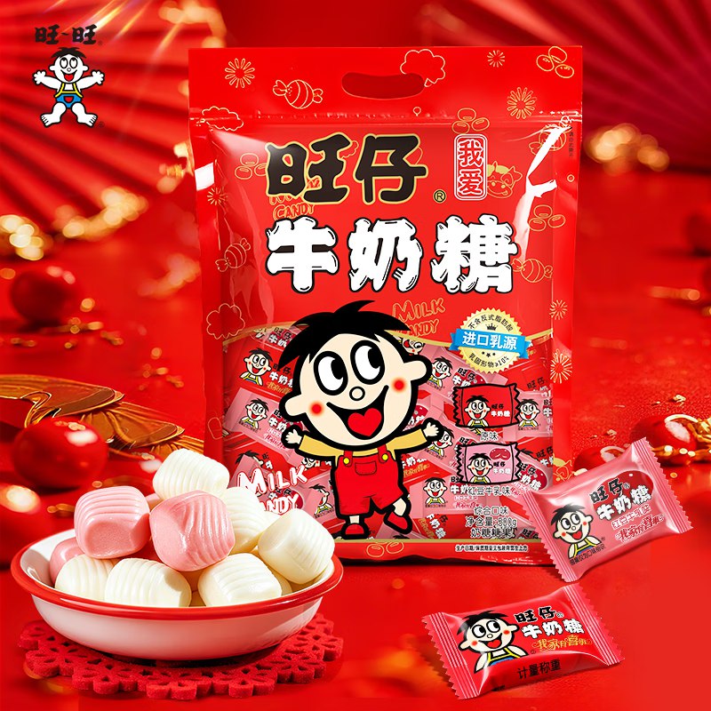 旺旺 旺仔牛奶糖500g*2包到手37.8元；折18.9/袋领 