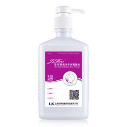【京东】洁芙柔 免洗手消毒凝胶 500ml 28元