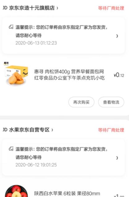 主要是不要运费券，美滋滋----------618每天三次紅包搜索：