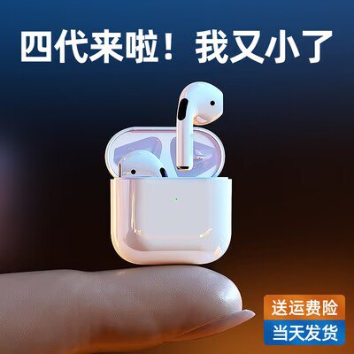 17.9亓【迪士尼联名窽】迪士尼多功能无线蓝牙耳机)CaoBWbamyc6)/ CZ11//