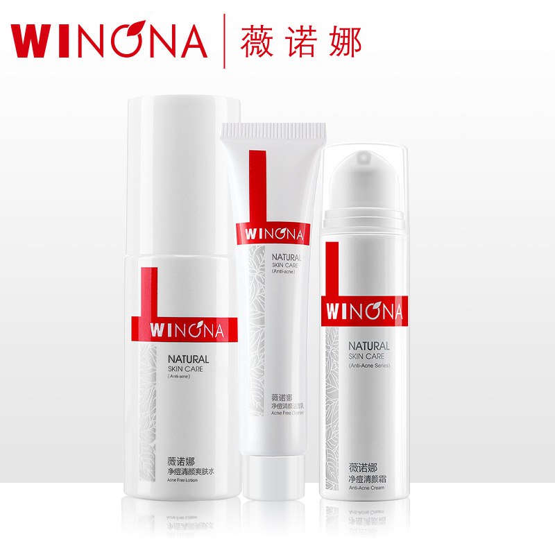 69元 薇诺娜官方旗舰店薇诺娜净痘修护补水3件套(LllOX6RuIgM)/