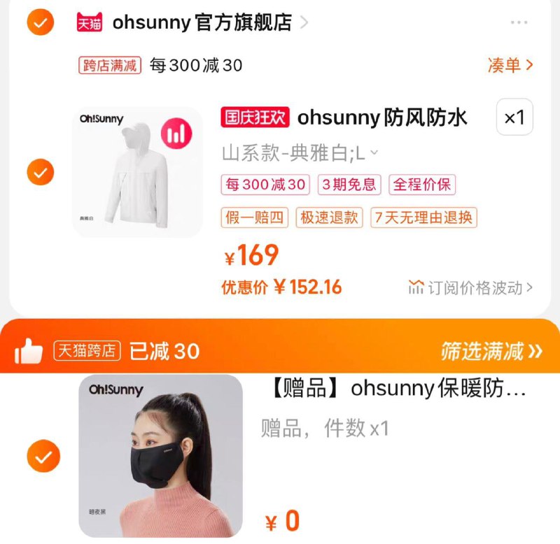 169亓 ohsunny官/方旗舰店拍169选项凑满减到手152亓拍下限量赠保暖口罩1件ohsunny软壳衣女新款秋冬登山服/ CZ3457 /)1DskW0U8DVl)/ AC01//