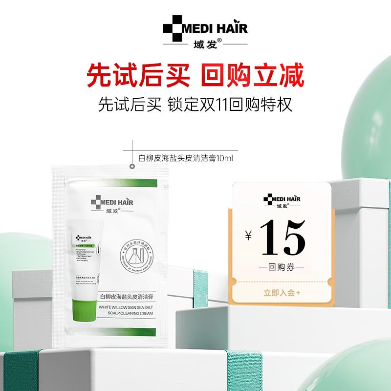 21点1域发 洗发水10g/ CZ7967 9/aW1ZVkTD1UB//:// 每日红包 m.fanli.me