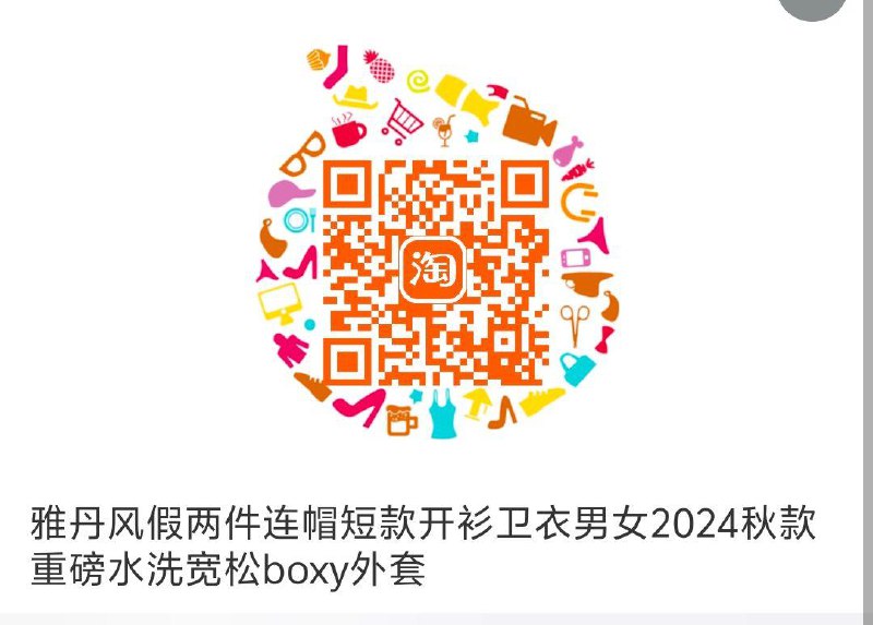 服饰99-50券，叠加大额首单，凑满减后低价
