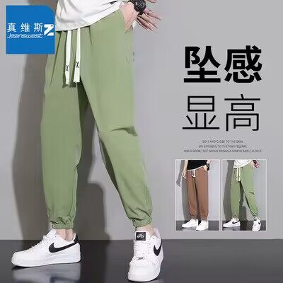 69.9💵 拍2件  真维斯冰丝休闲裤*2件)cuxNdGADnjJ)/ CZ11//潮流百搭、多色可选口袋拉链、放心购买