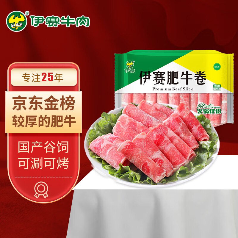 黑五200-20卷