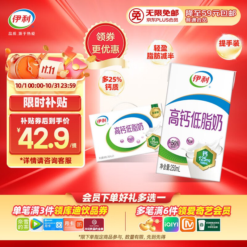 先领8-7.78补贴卷