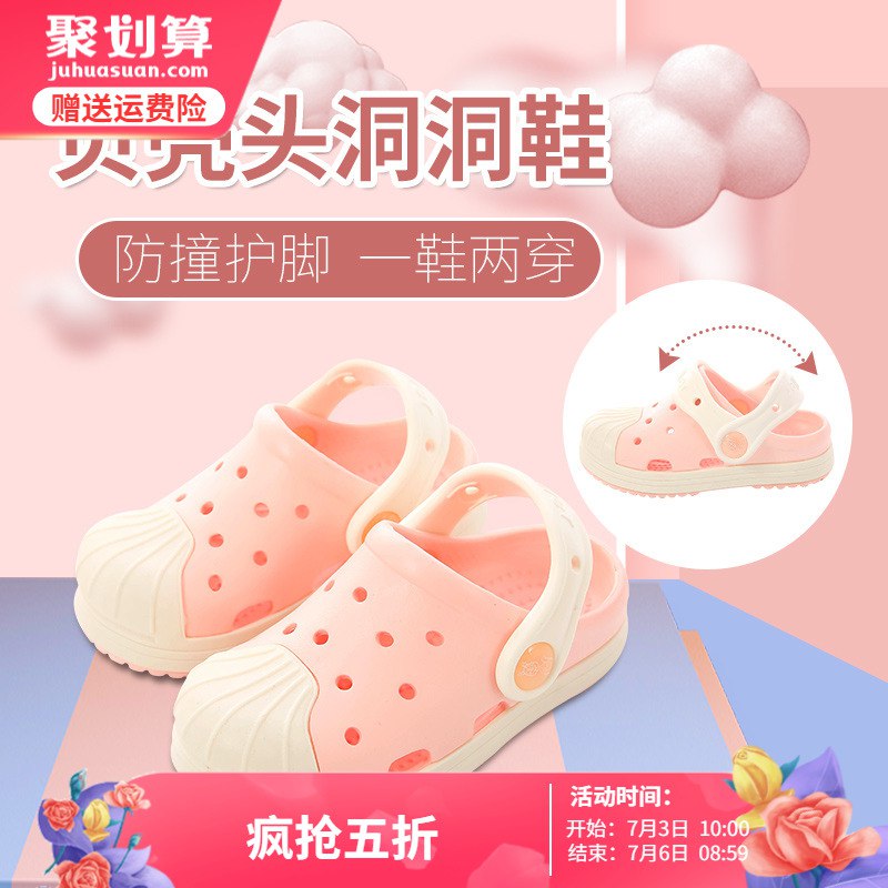 10点前2000件伴价+巻=15亓女童防滑软底拖鞋  (Pd7C1DG56VG)
