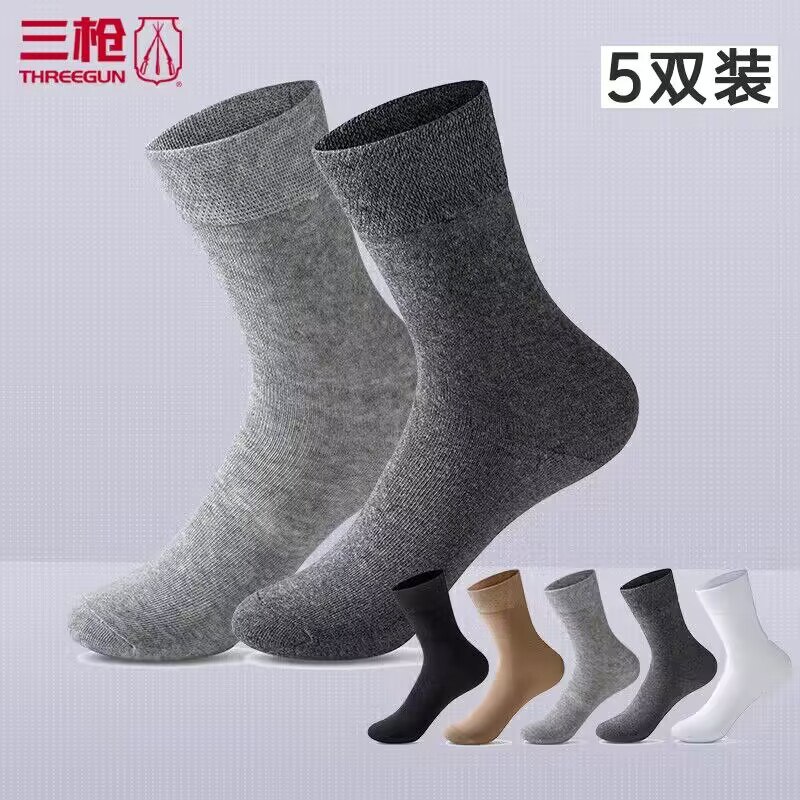 19.9💵   三枪清凉短袜*6双)4KCQdCD3XYy)/ CZ11//袜子刚需必备 大牌好价就屯袜子要勤换 才能避兔脚臭哦