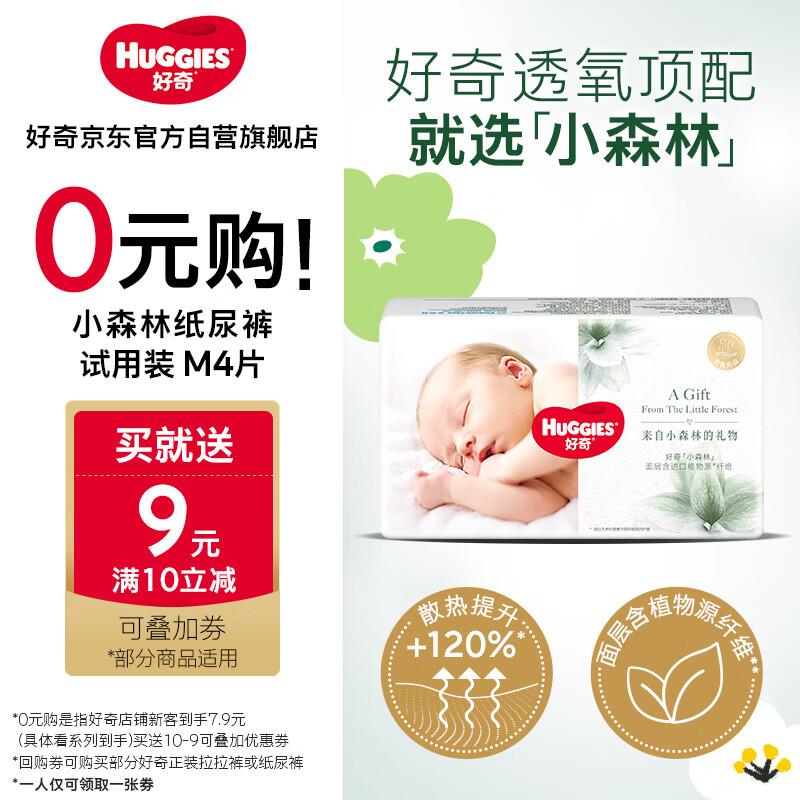 10点1亓e洁垃圾袋 8只