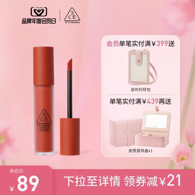 0点开始 69元 3CE官方旗舰店三熹玉慕斯哑光丝绒雾面口红)0QHkdPpgmYo)/ CZ11//