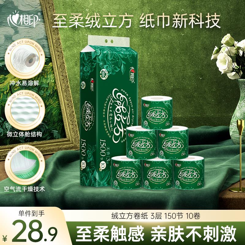 省省卡签到10-2奍