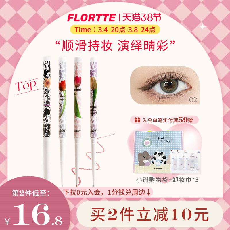 2. AHC套装到手111元还送水乳中样各2瓶 共6瓶再送新品高端面膜一整盒！凑单商品 加购物车1件￥200h2fqDLNC￥/ 两个东西一起【先付款】然后单独把凑单【退款】
