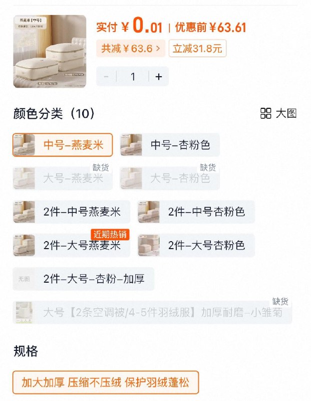 0.01收纳袋1/ CZ9841 9/3rqX4oSc25k//://