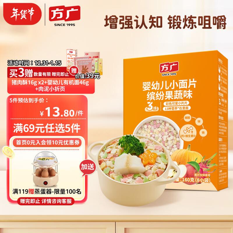 5件