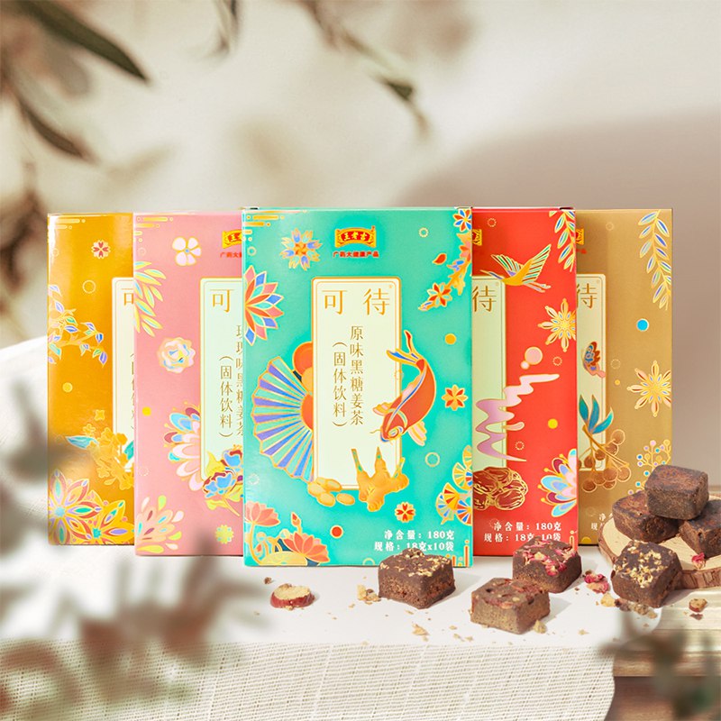 9.9元 5种口味任选王老吉联名红糖姜茶180g(ahfV2pEvuUY)/古法熬制，祛寒暖胃