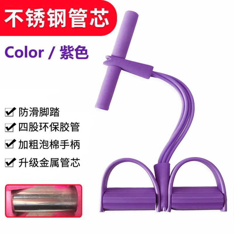 脚蹬拉力器 多功能减肥器材   只要12.9  甩掉脂肪 鸭！