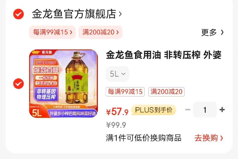 领99-10券