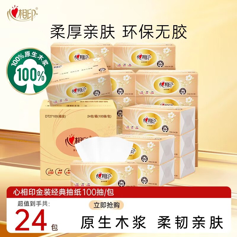 领2张卷