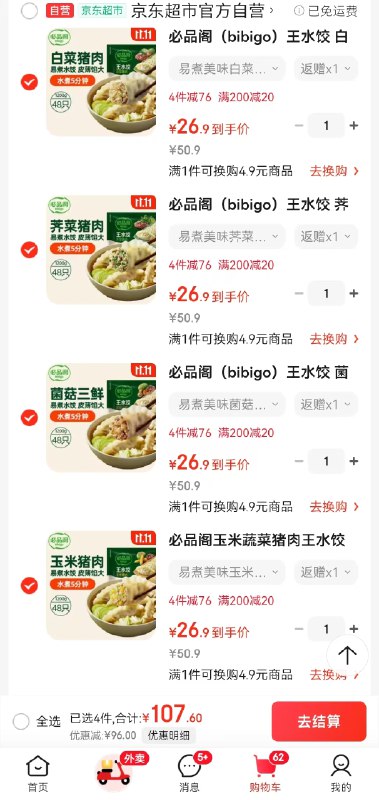 先领200-20卷