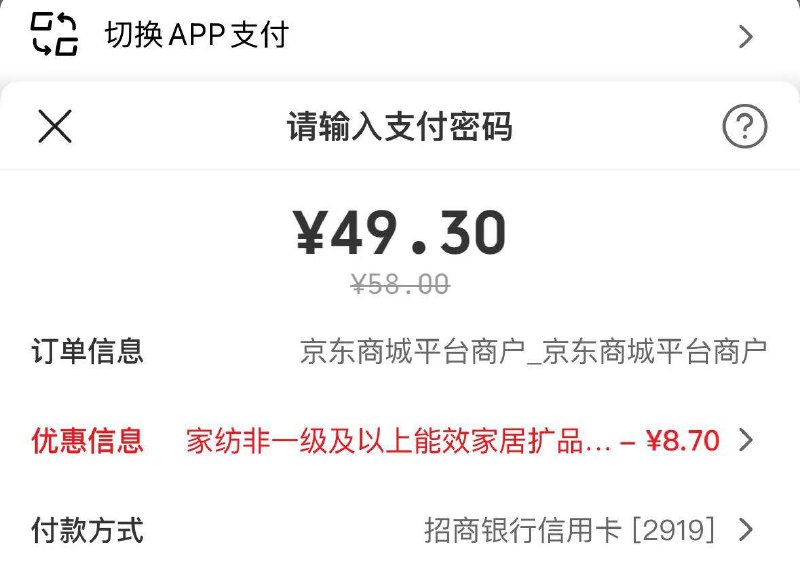 领5折券