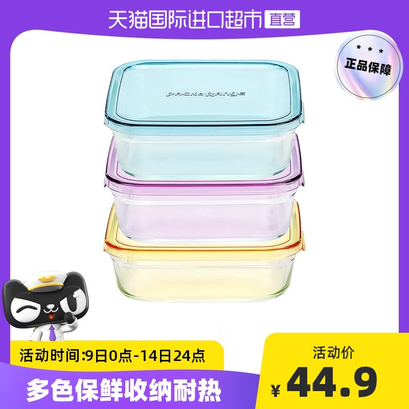 19.9元 天猫国际进口超市怡万家耐热玻璃保鲜盒800ml￥ClQe25008tG￥/