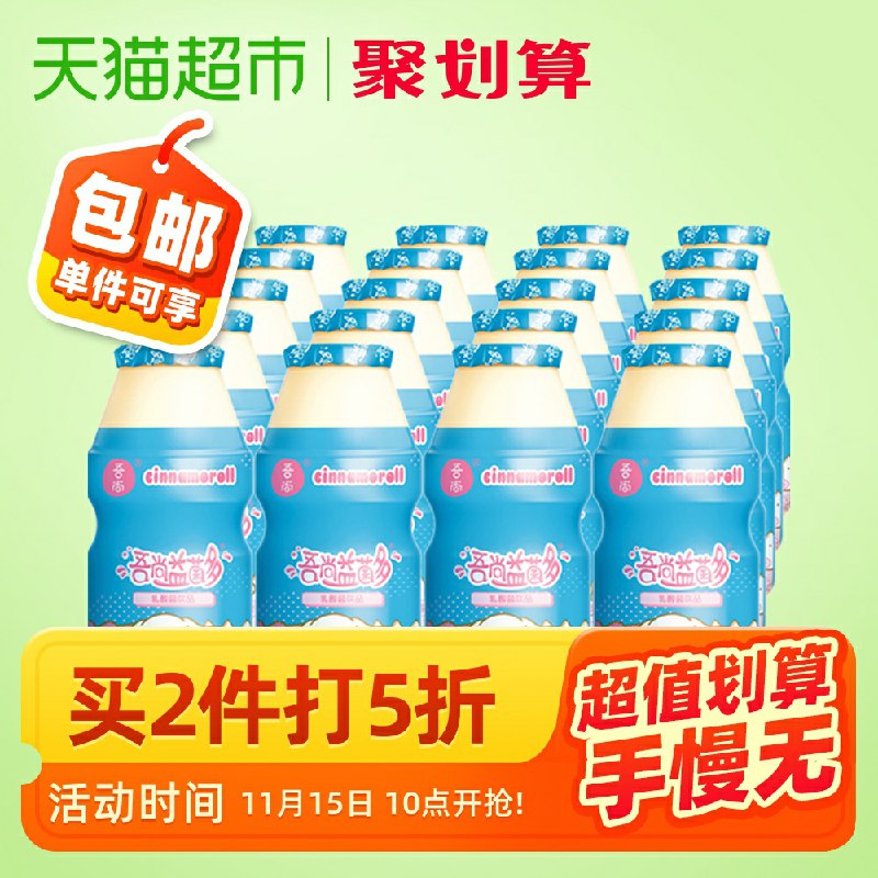 3件拍3件  35.35元吾尚青春版乳酸菌60瓶需要猫超140-10购物券(bhN0cOQ4cIA)/