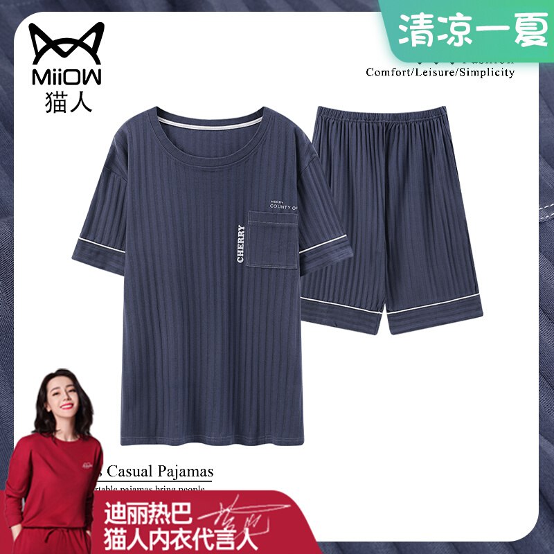 1.领券加购物车一件【大牌猫人】睡衣男士夏季纯棉短袖短裤(BzC82qSJm3l)/