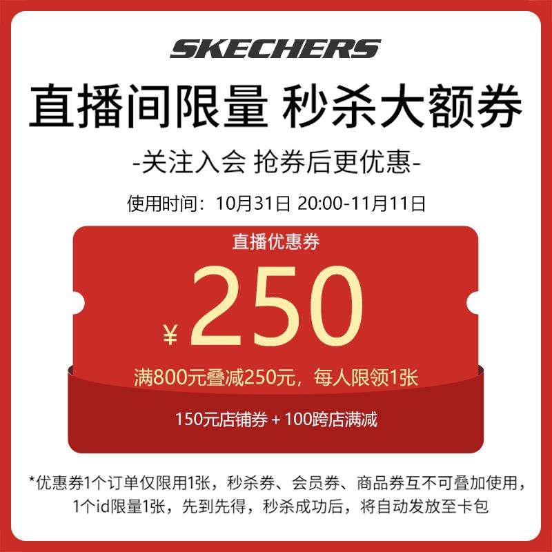 18点斯凯奇运动店800-150，  1/ CZ3813 /FsgL3nwkukU// 全品抵扣 m.fanli.me