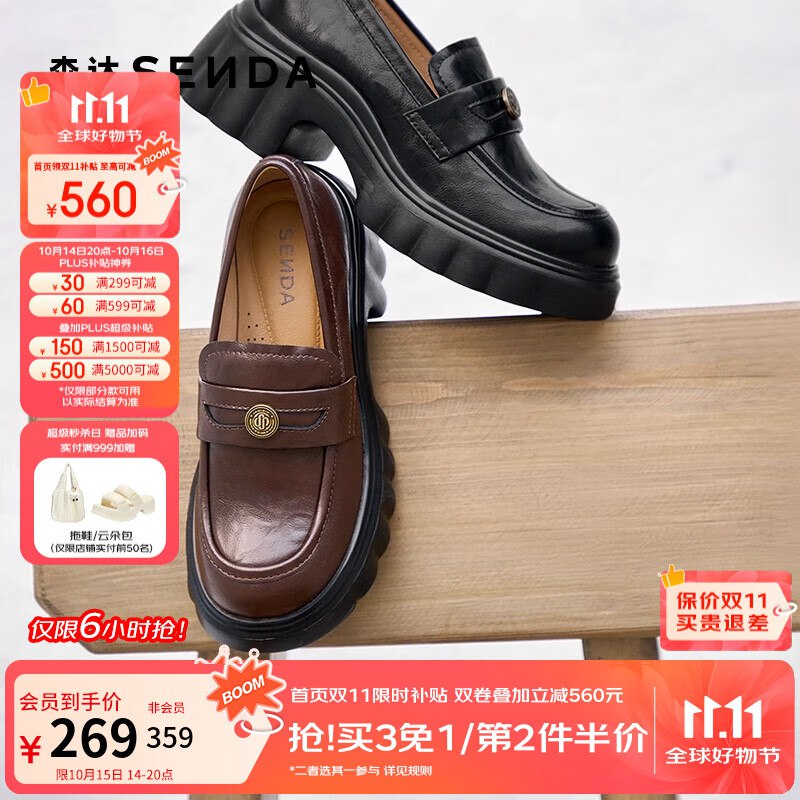 plus 1500-150卷