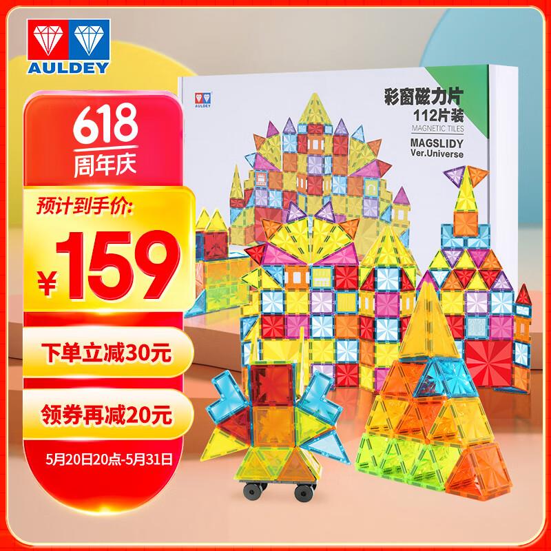领2张券