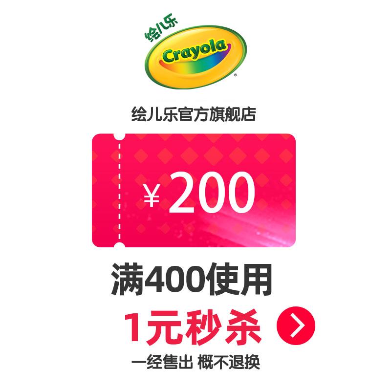 1-绘儿乐400-200/ CZ3457 /)S2n3dEey7oO)//