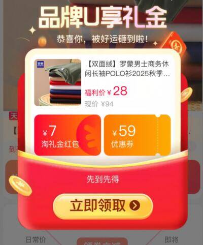 叠礼金28元💰⑧色任选【罗蒙】双面绒休闲长袖轻盈保暖 多买几件换着穿！不挑年龄 对象/爸爸都能穿-9/6Ult4von4rC// AA11