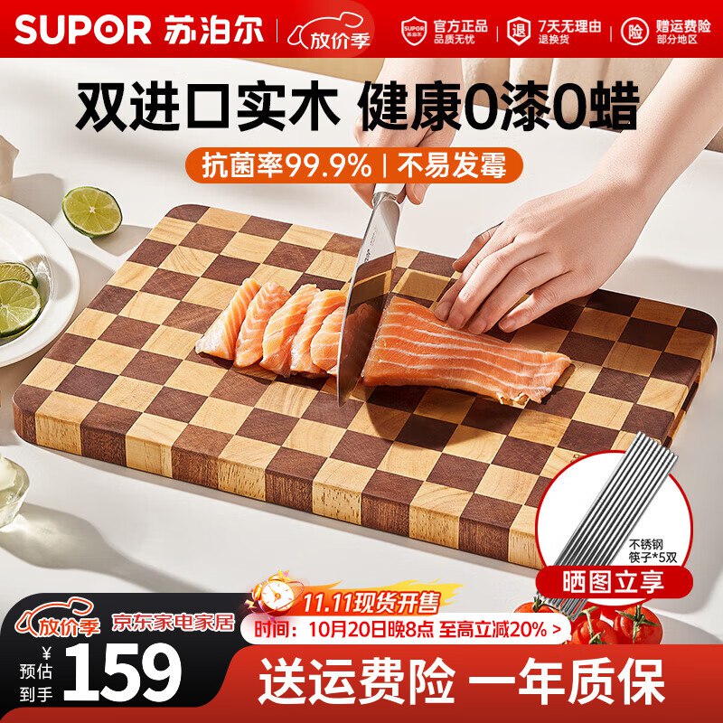 27元