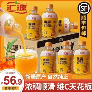 21.9元【汇源果汁】汇源沙棘果汁350mlx6瓶/)Yg2A2zizq1c)/ AC01/ CZ11/本次降价5元！爱喝的可以囤了没有防腐剂 1瓶≈2500颗沙棘果满满维生素C 口感浓稠 酸甜好喝