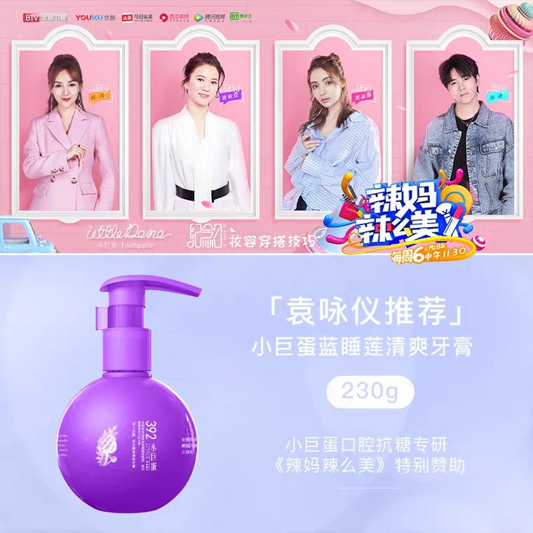 先领券 0点后下单 29.9元小巨蛋觉醒泵式牙膏230g (Ew4Z1gYy6n0)