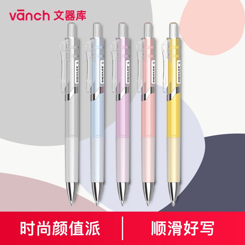 1.领券加入购物车1件K36S按动子弹头中性笔5支(i8Kc2nNfNWk)/   比线下文具店买可便宜多了