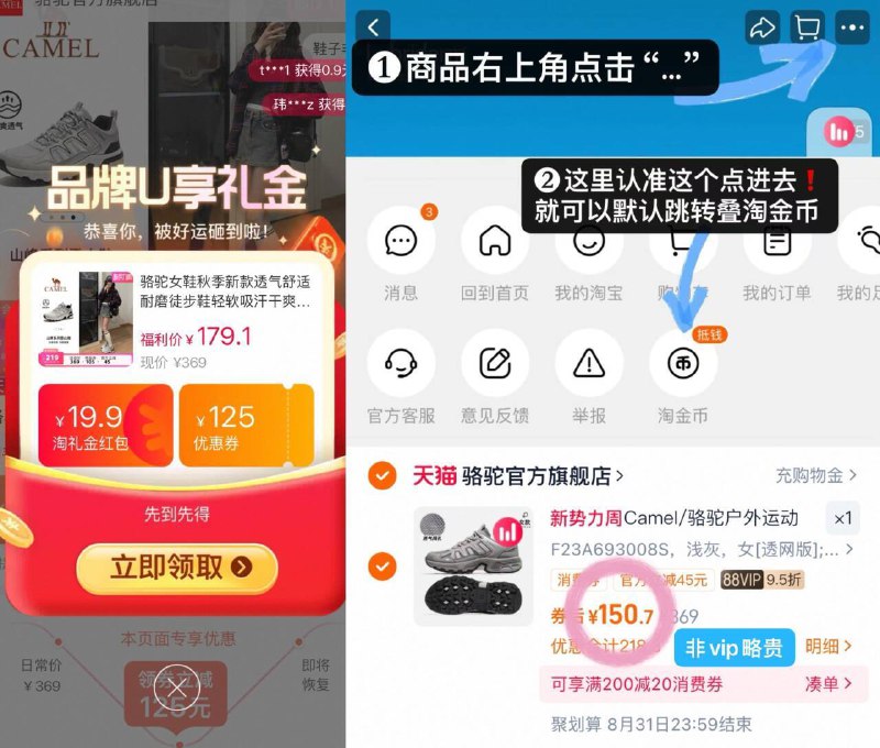 vip150💰骆驼户外登山鞋❗叠禮金🧧➕按图叠桃币成立上脚轻盈透气 大牌日常3009/oDEc4neRceD// AA11