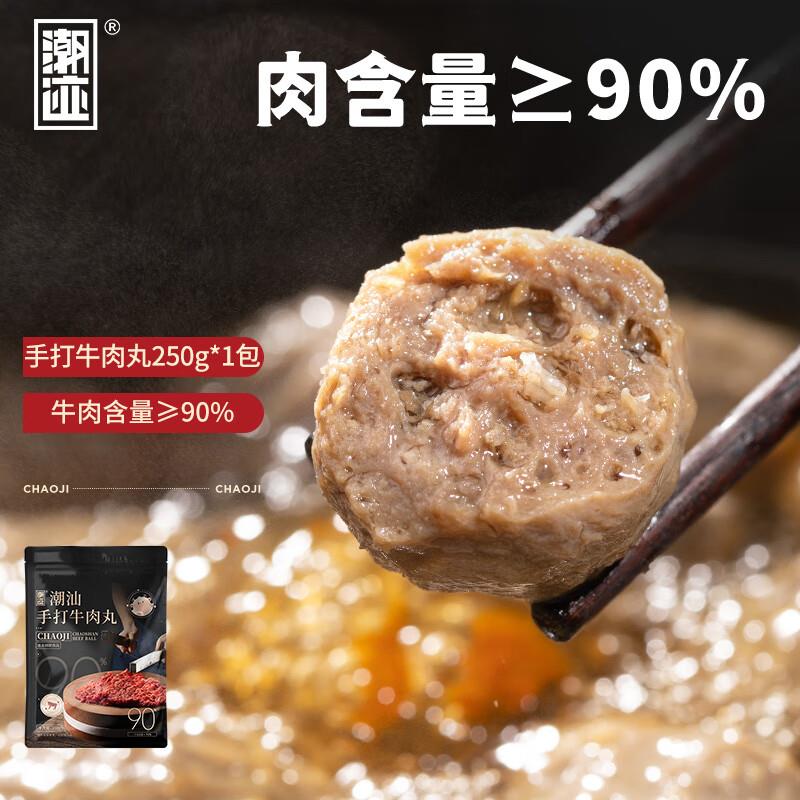 双叠加7折 5件39