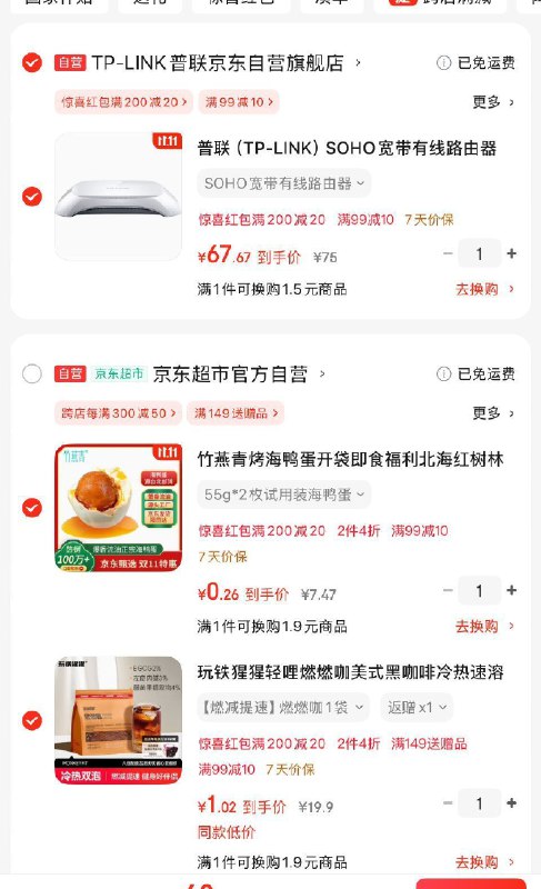 需要 10-5 99-10，没有的话用200-20