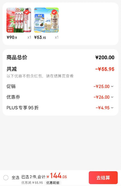 连咖啡速溶咖啡混合装2g*5颗任选拍3件19.9元 折1.3/颗领