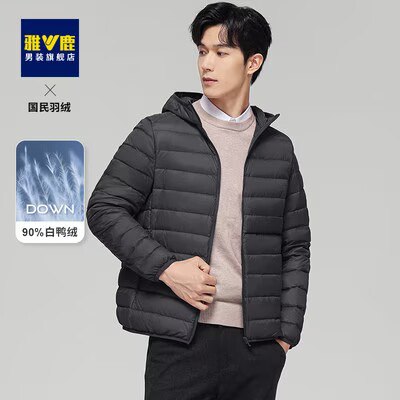 99亓【雅鹿官旗】大牌雅鹿轻薄羽绒服男短窽)JV5ldCxJQfD)/ CZ11//