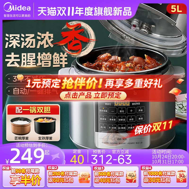 1-美的商品下领30/20品类/ CZ0001 /)XznDWX6z6y1)//每日红包 1111.fanli.me