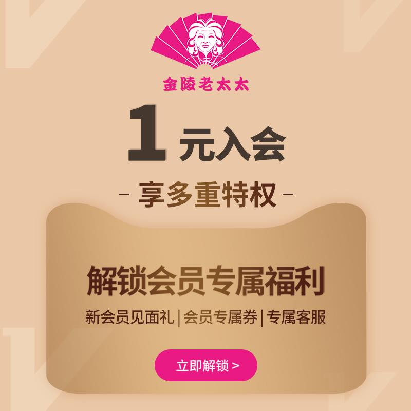 金陵老太太10无门槛，/ CZ1355 9/hV5n3yRiiJf//://